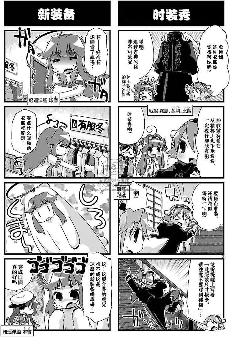 第72回