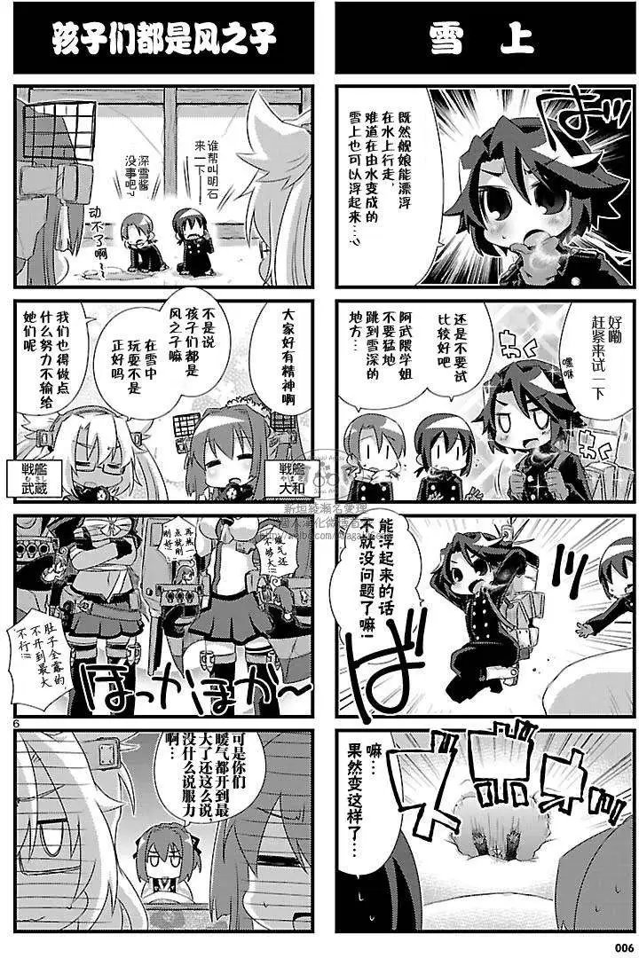 第72回