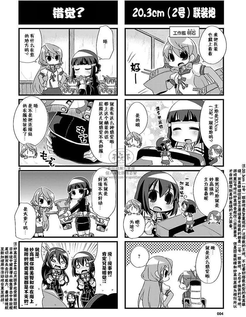 第73回