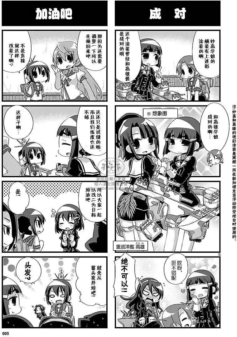 第73回
