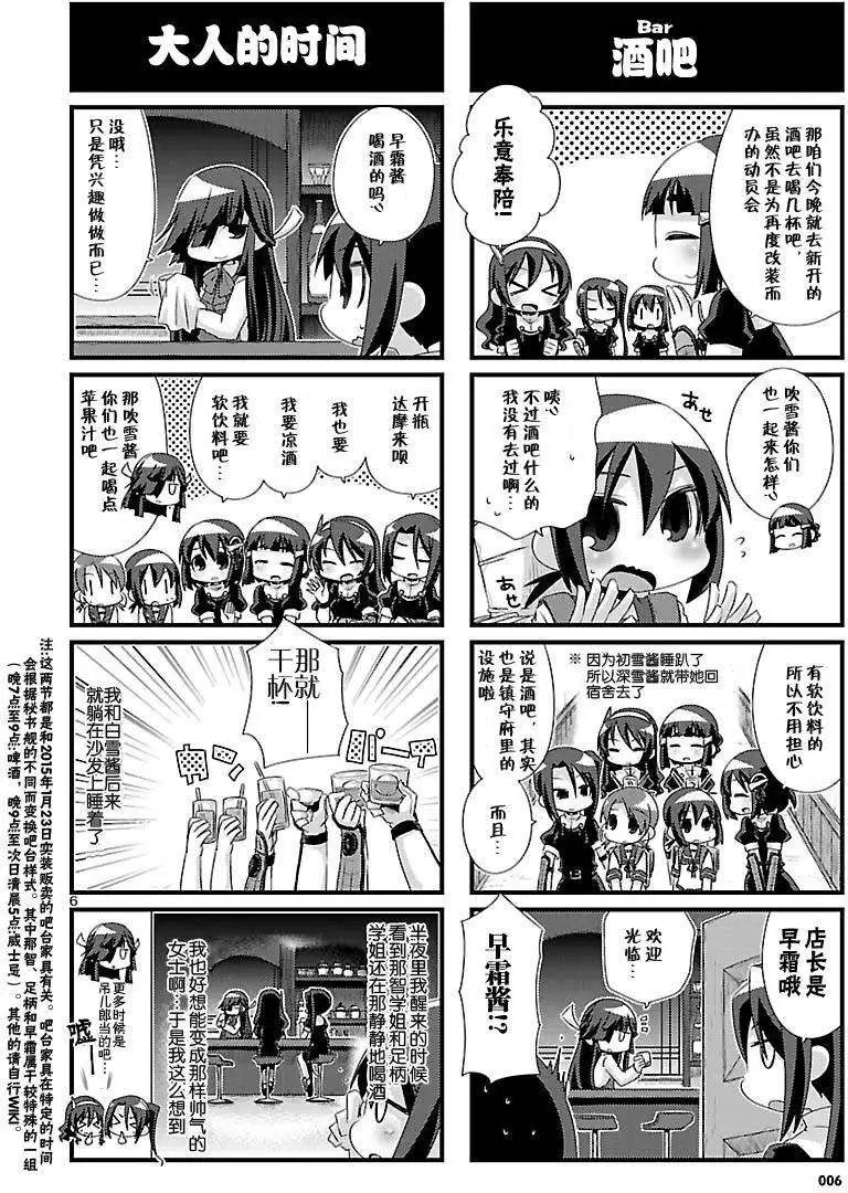 第73回