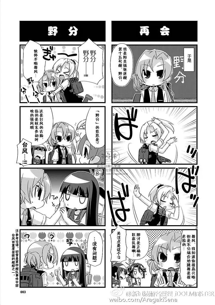 第74回
