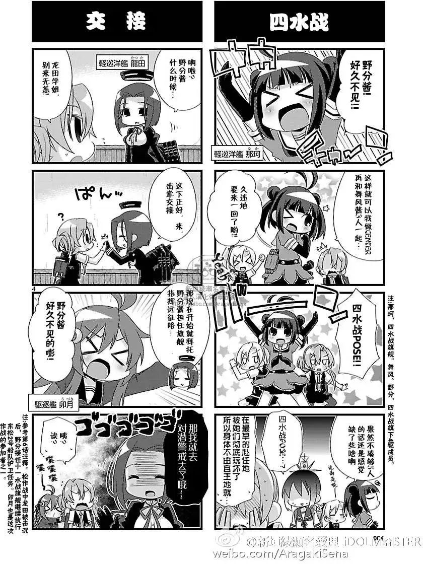 第74回