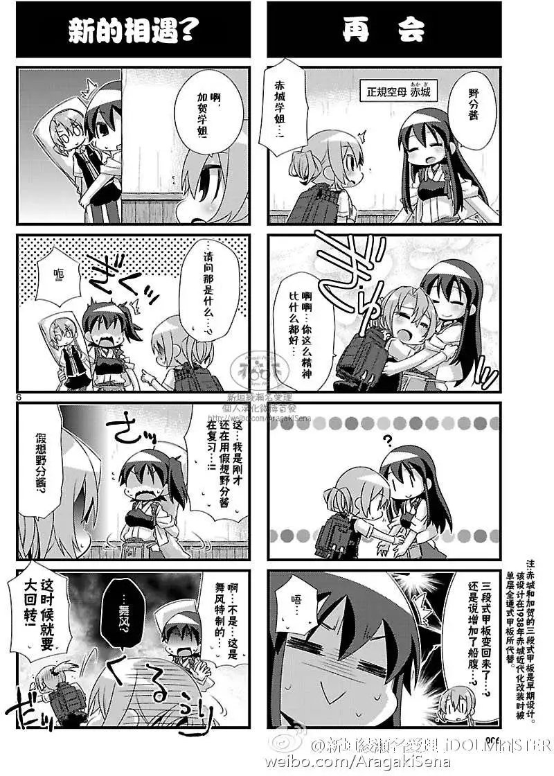 第74回