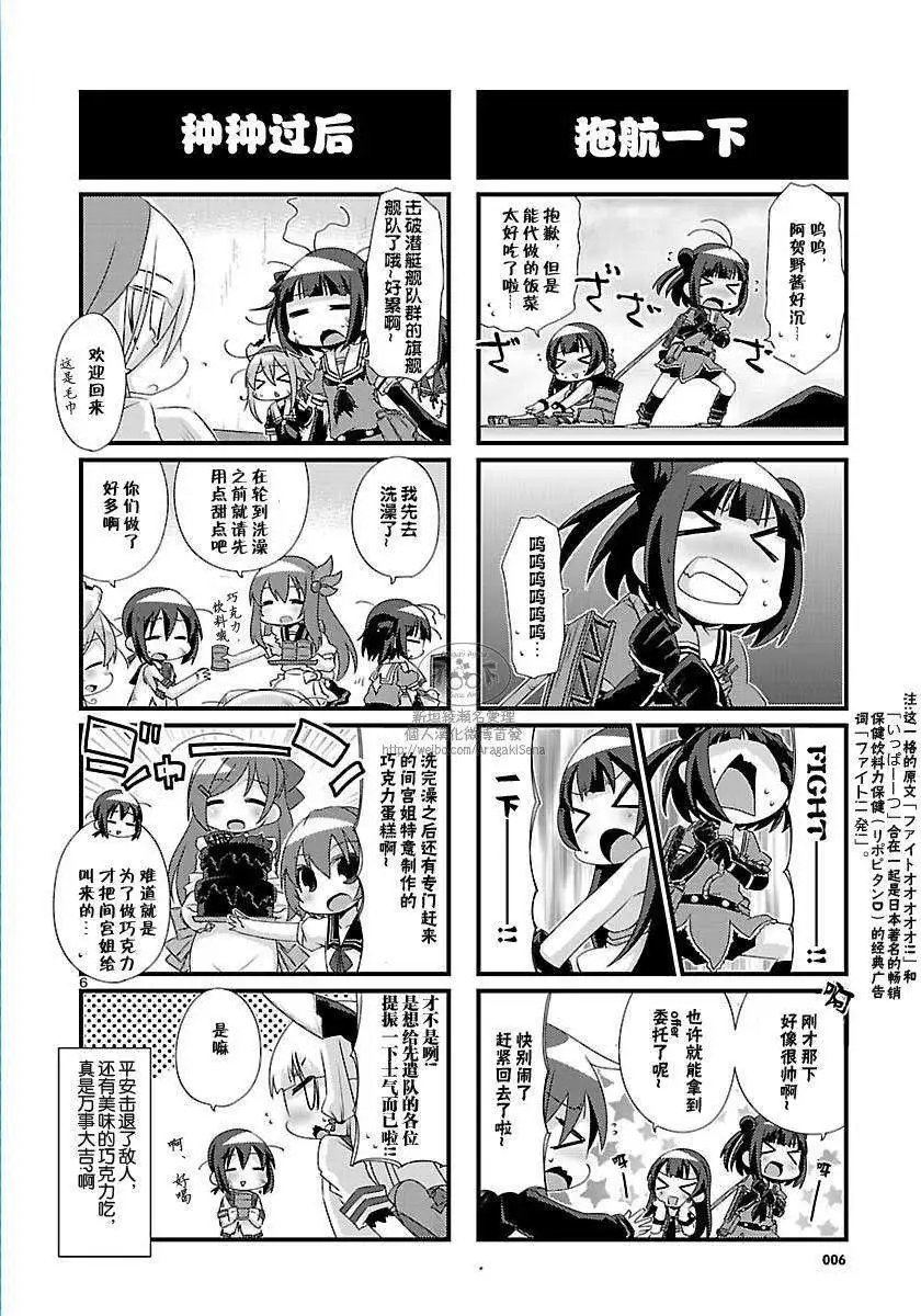 第75回