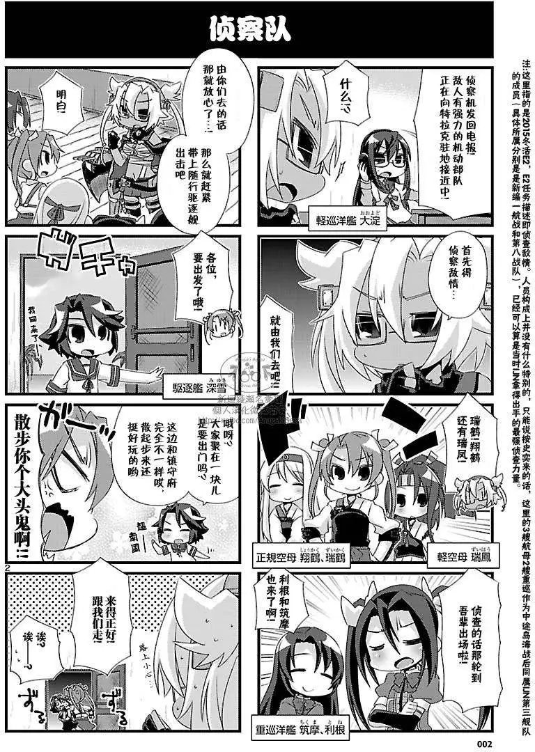 第76回