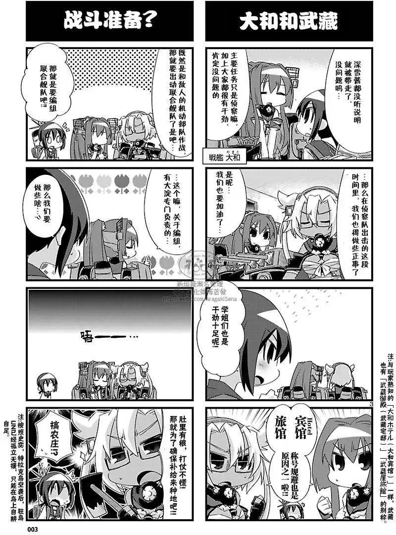 第76回