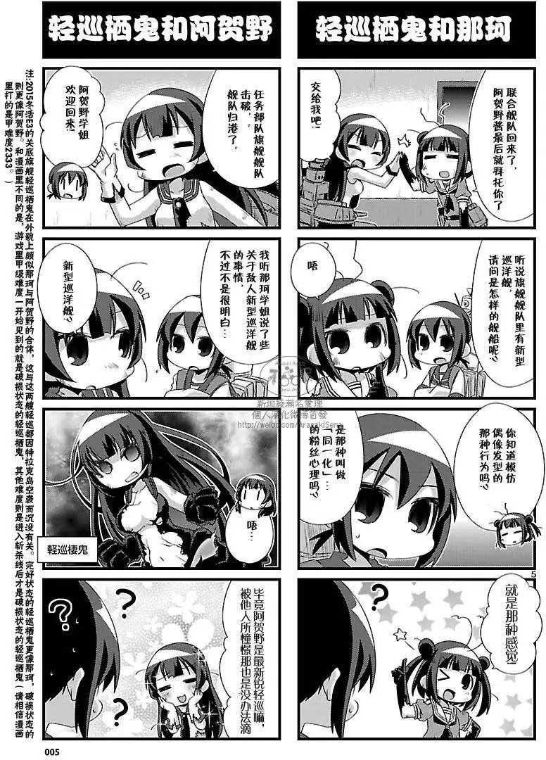 第76回