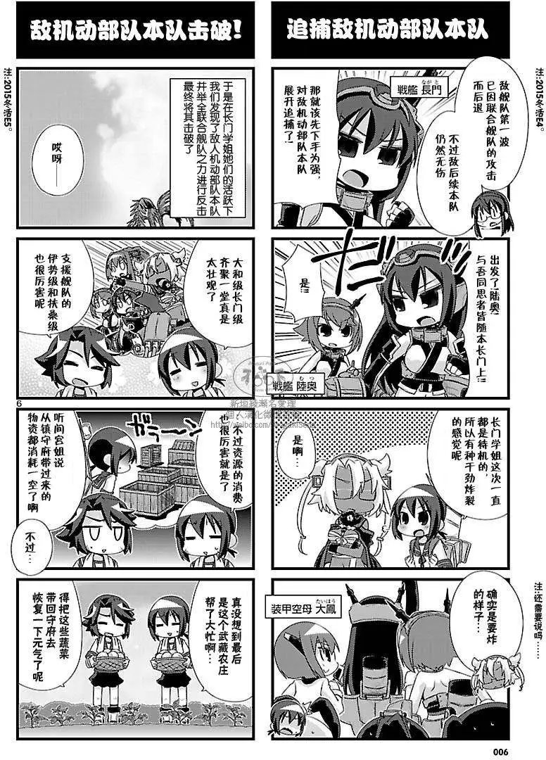 第76回