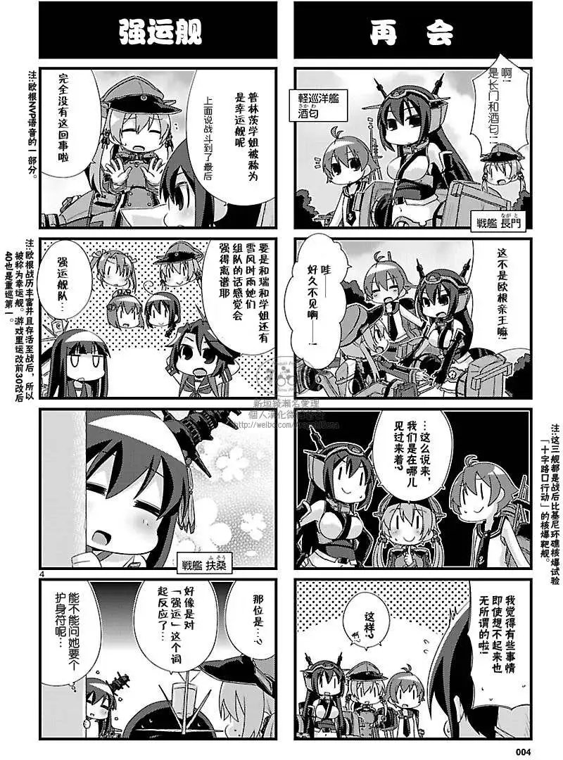 第77回