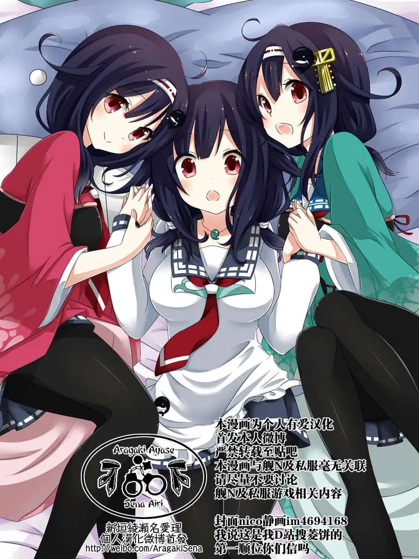 第78回