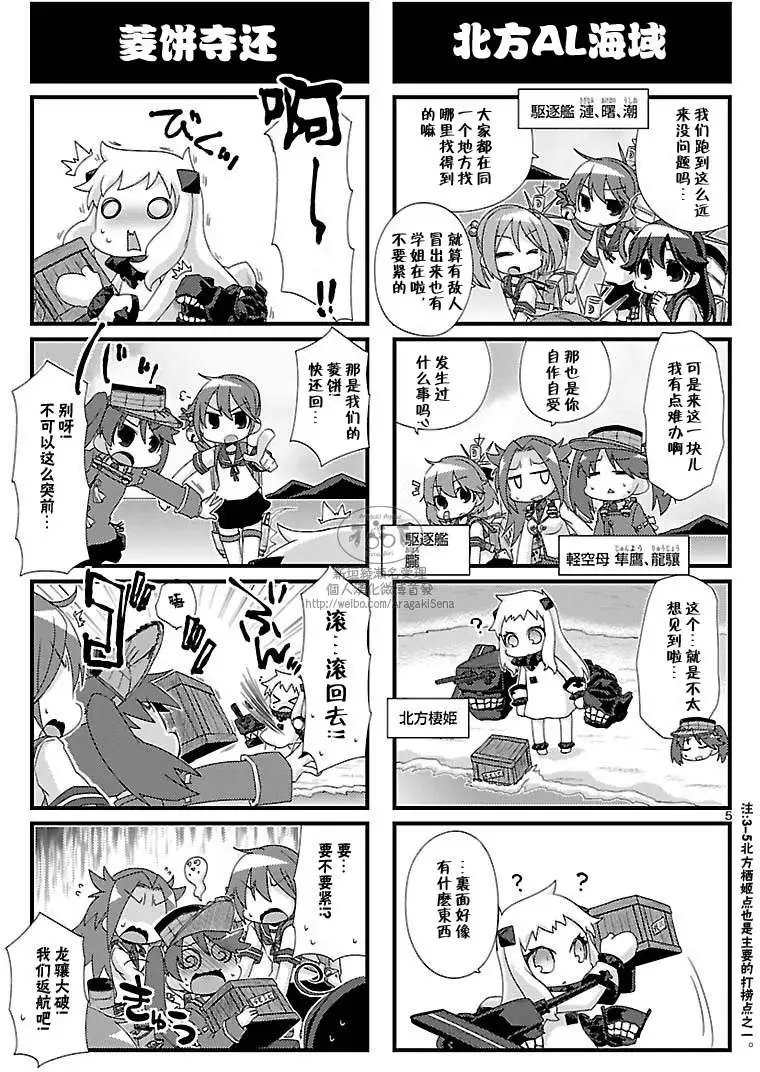 第78回
