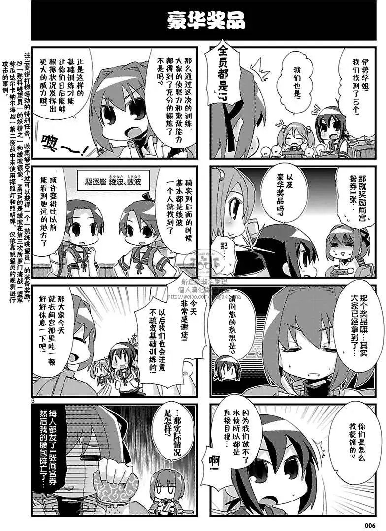 第78回