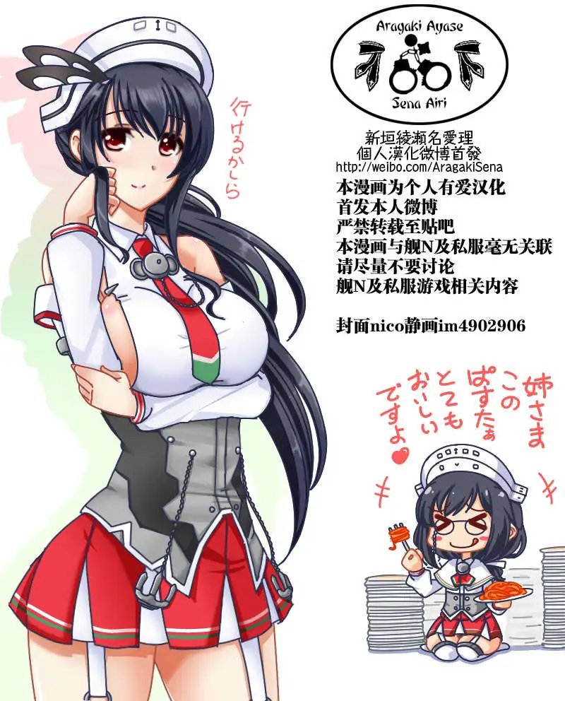 第79回