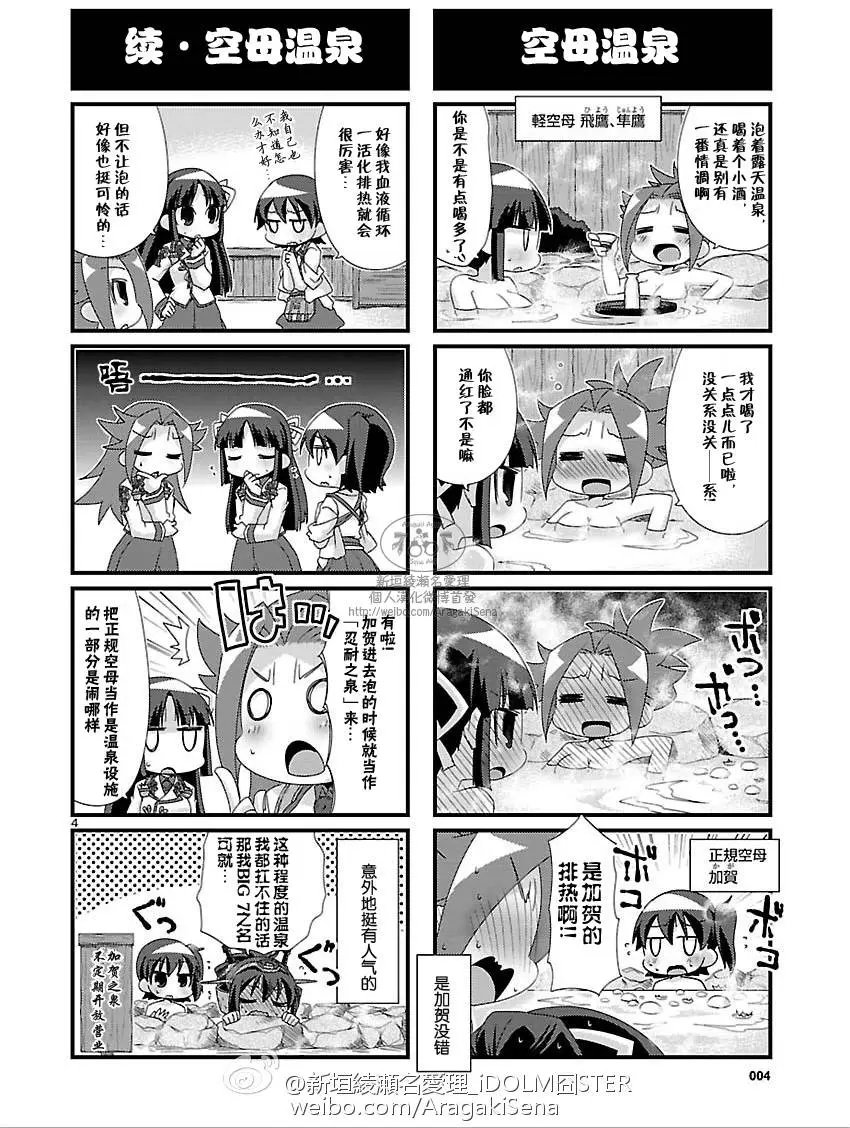第81回