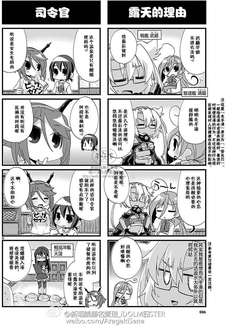 第81回