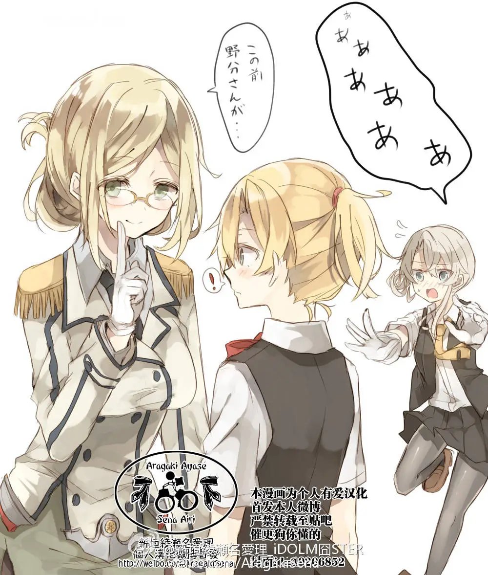 第82回