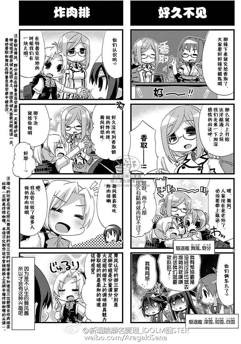 第82回