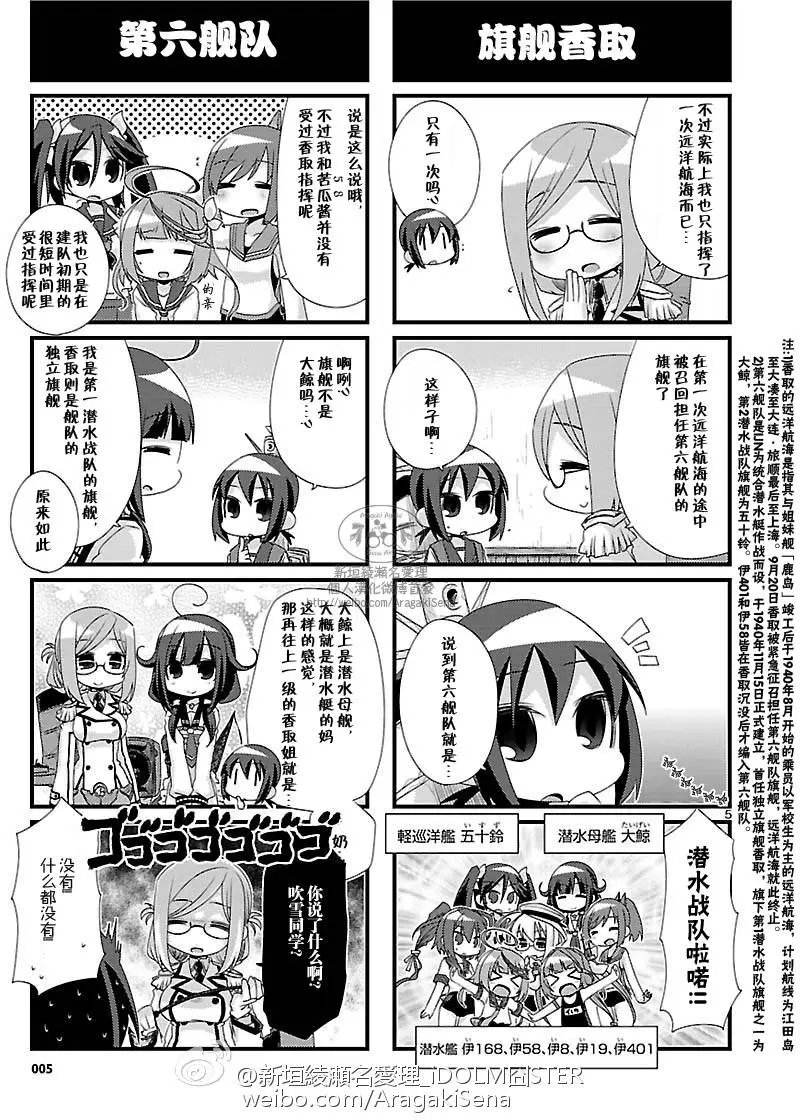 第82回