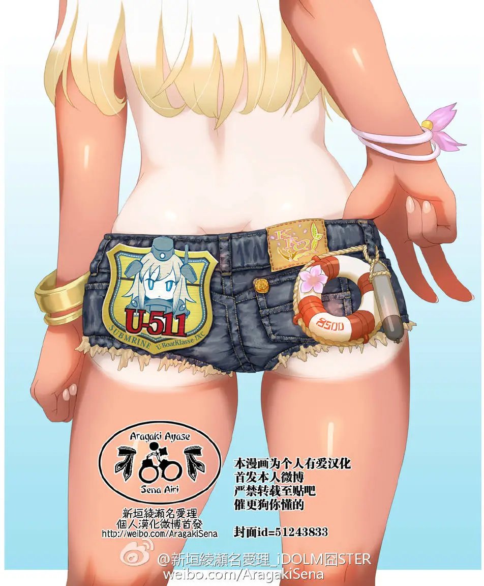 第83回