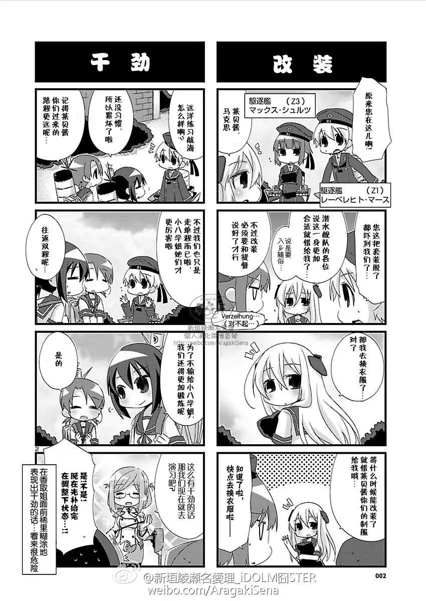 第83回