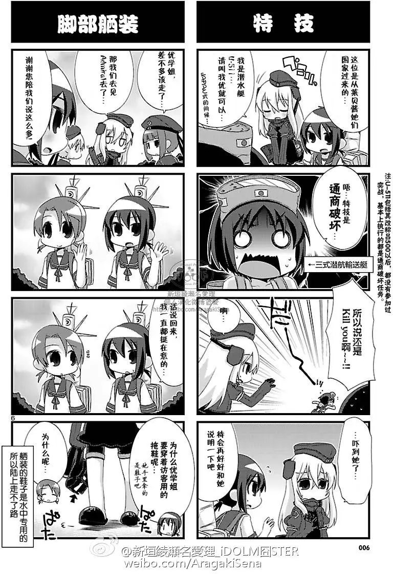 第83回