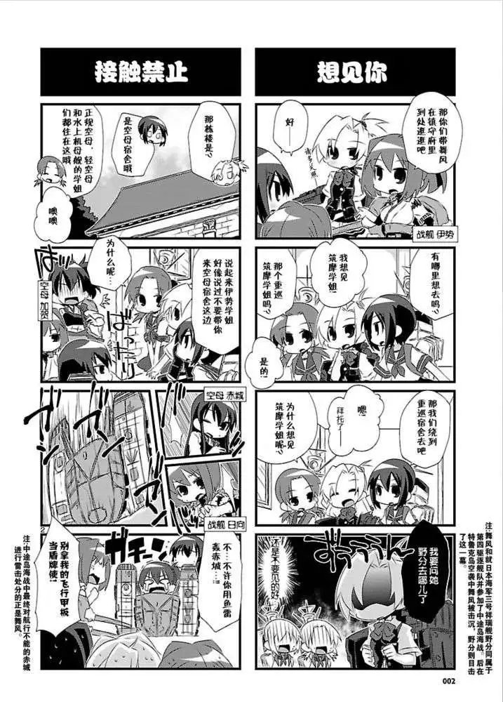 第07回