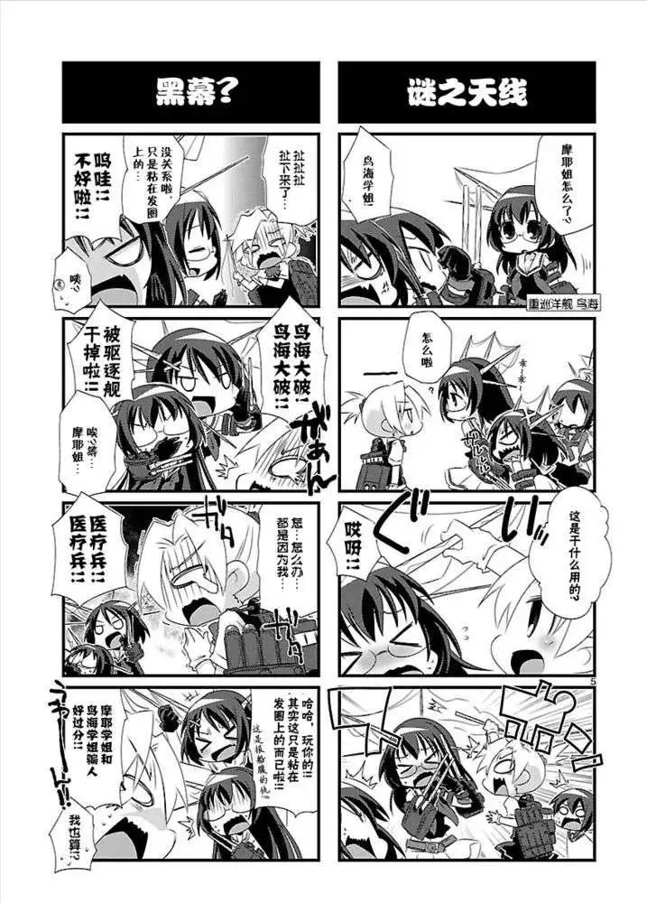 第07回