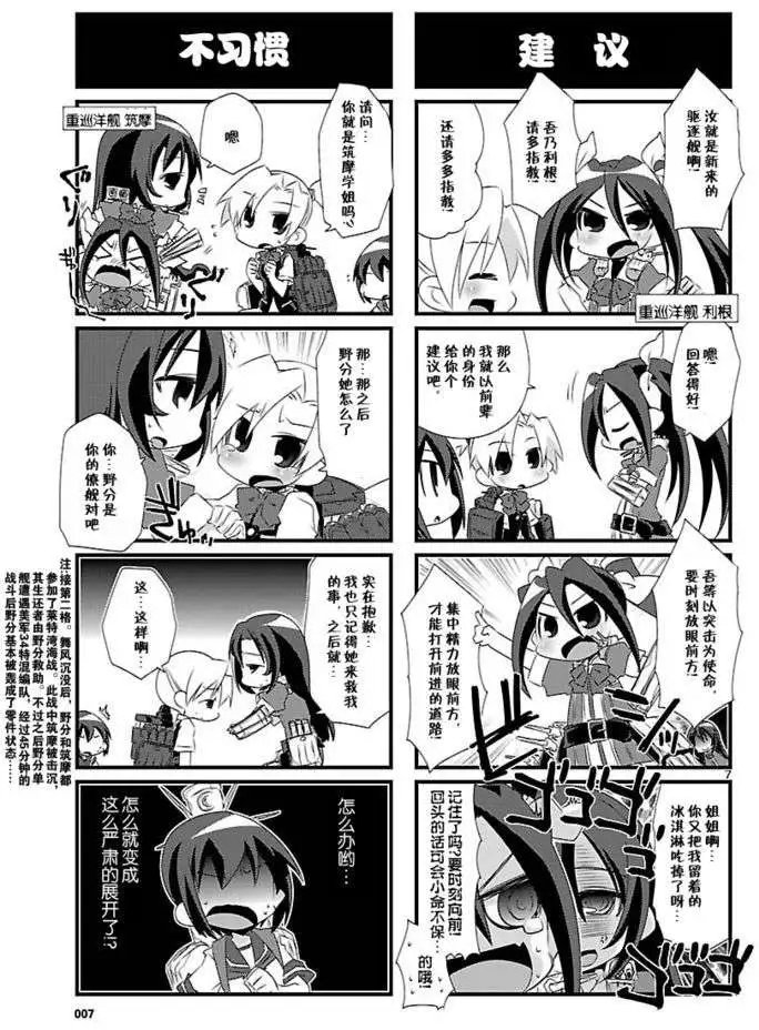 第07回