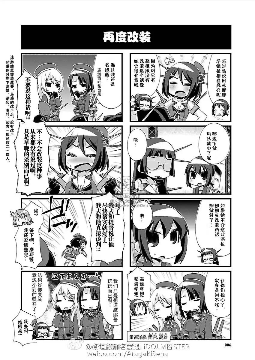 第84回