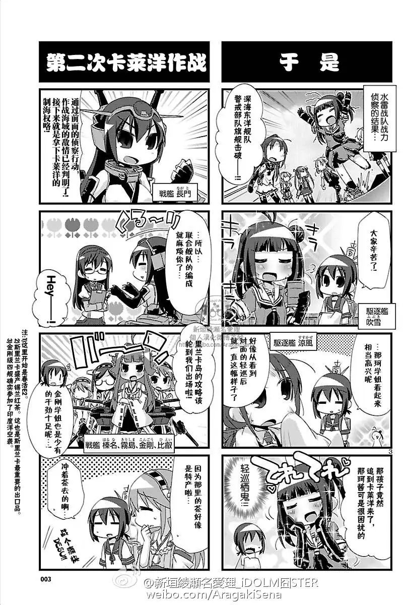 第85回