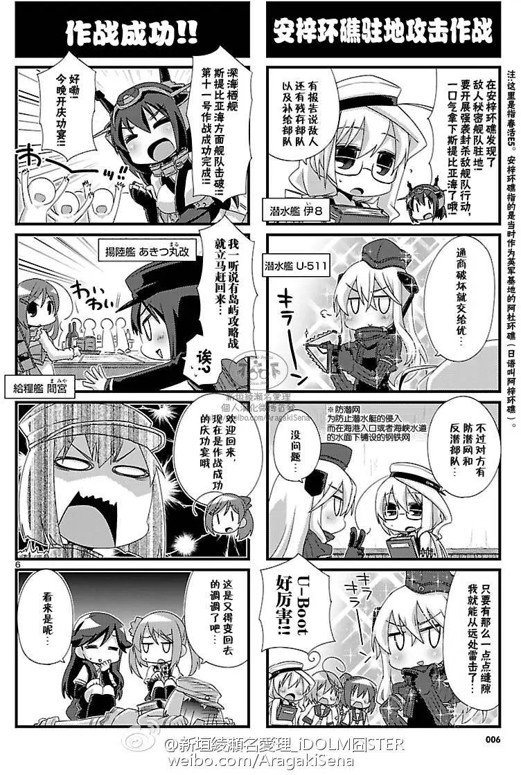 第85回