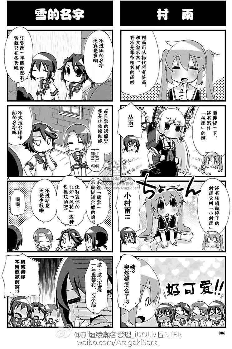 第86回