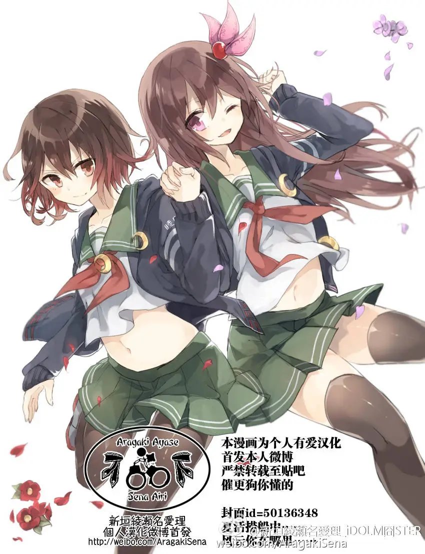 第87回