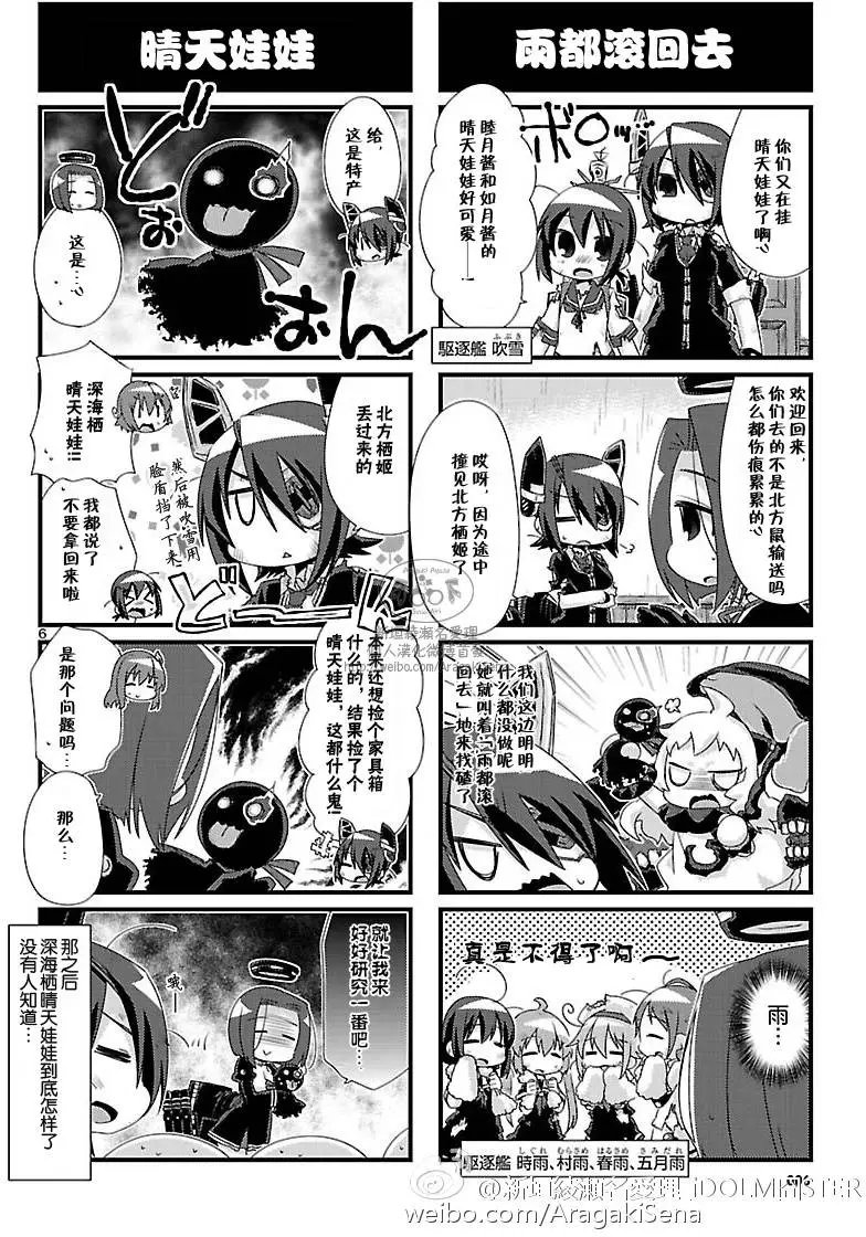 第87回