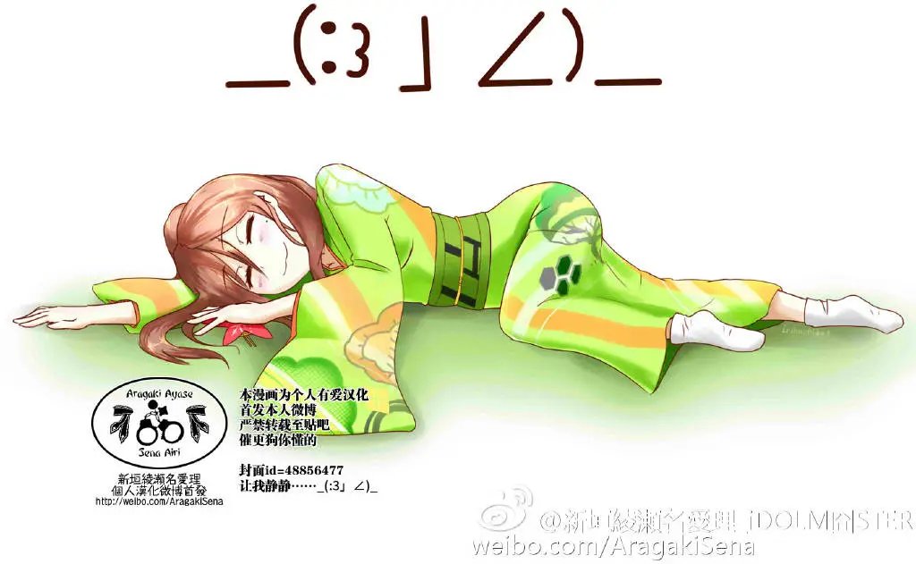 第88回