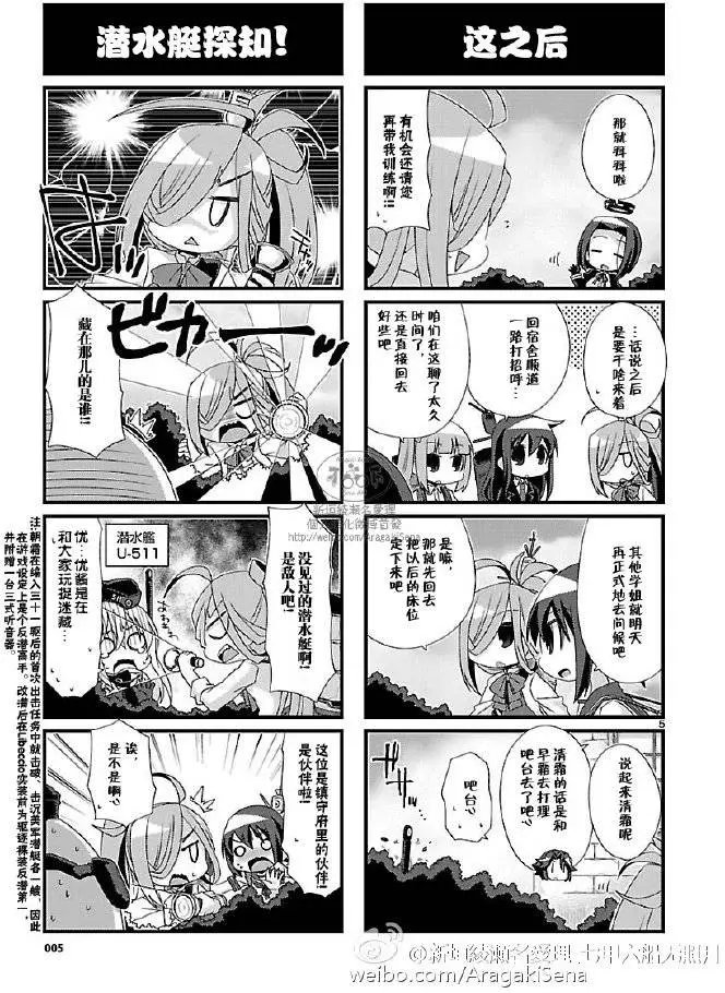 第89回