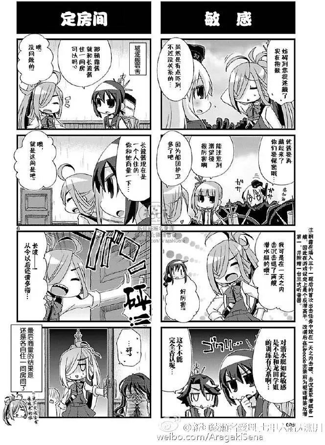 第89回