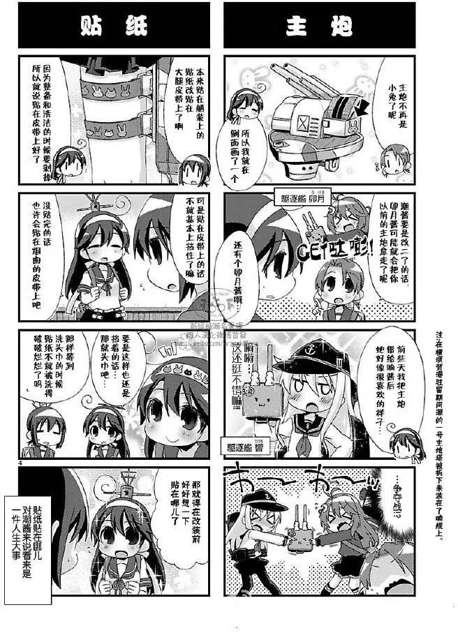 第90回
