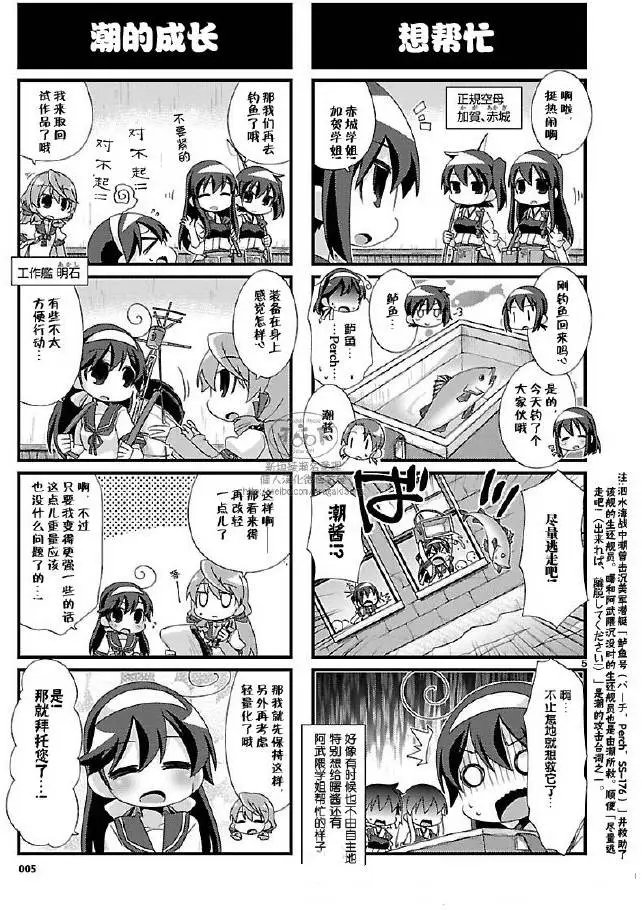 第90回