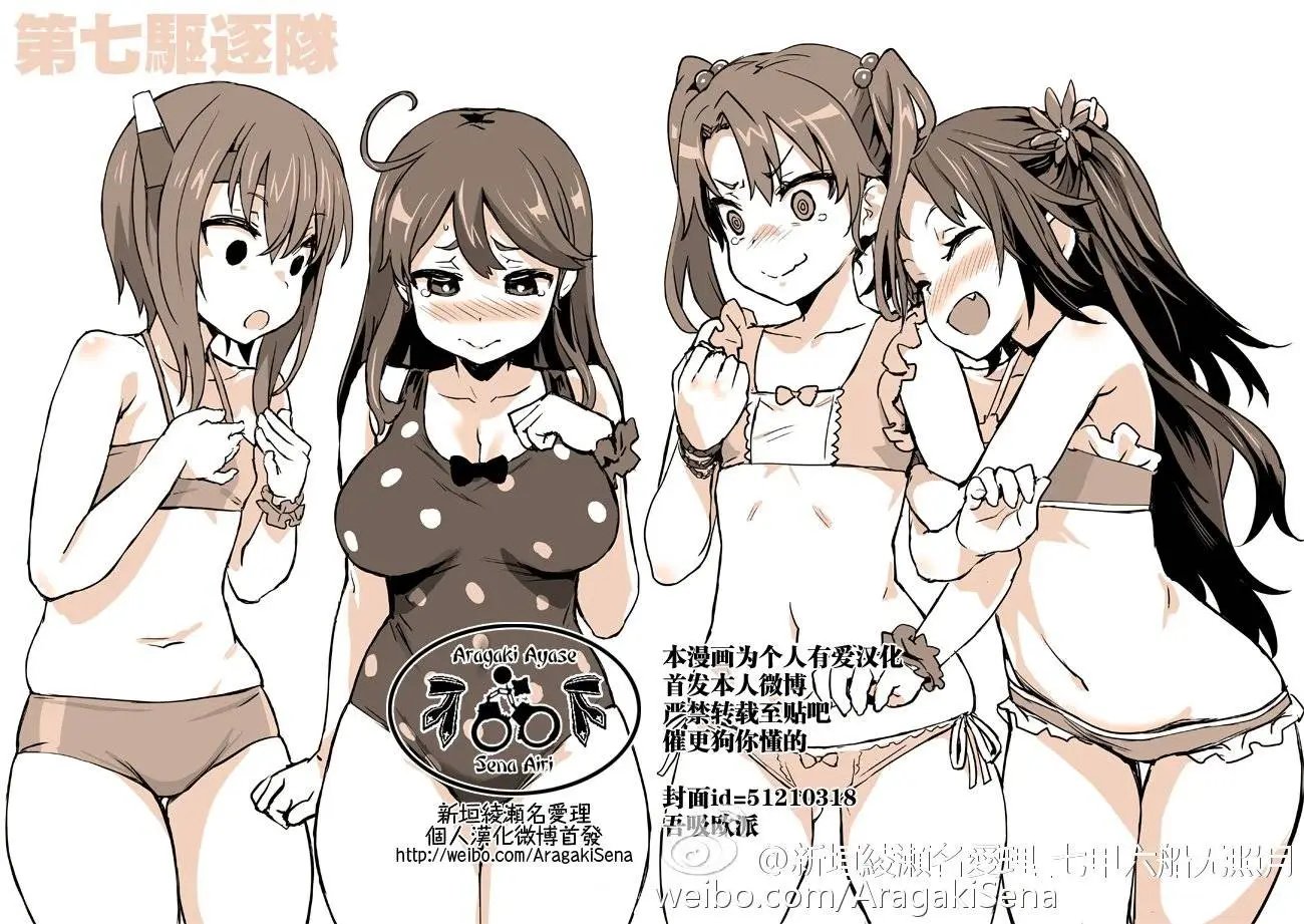 第90回