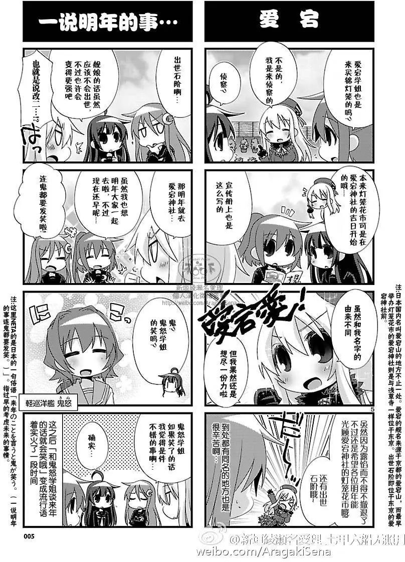 第91回