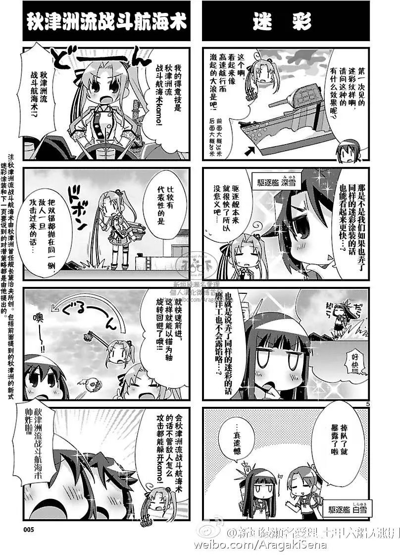 第92回