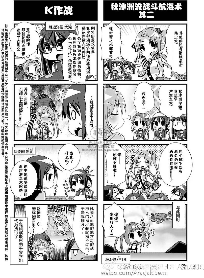 第92回