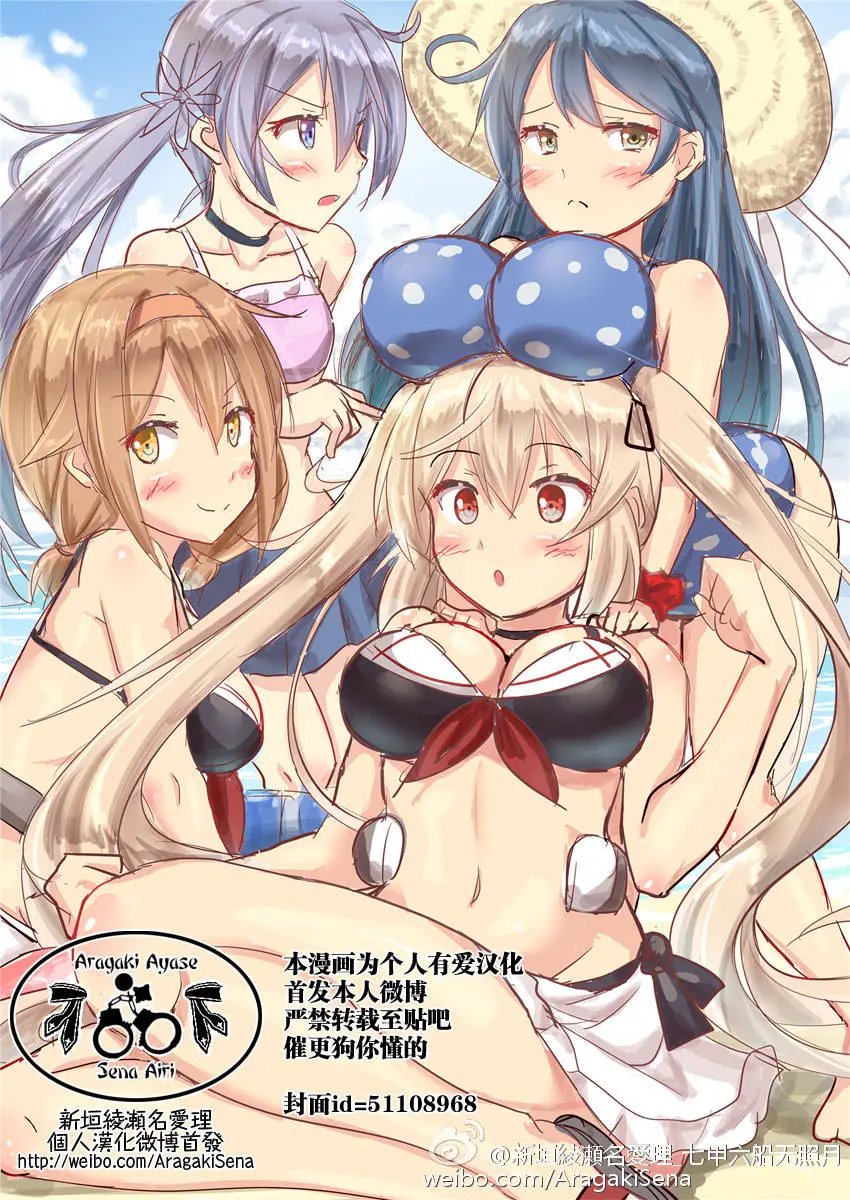 第93回