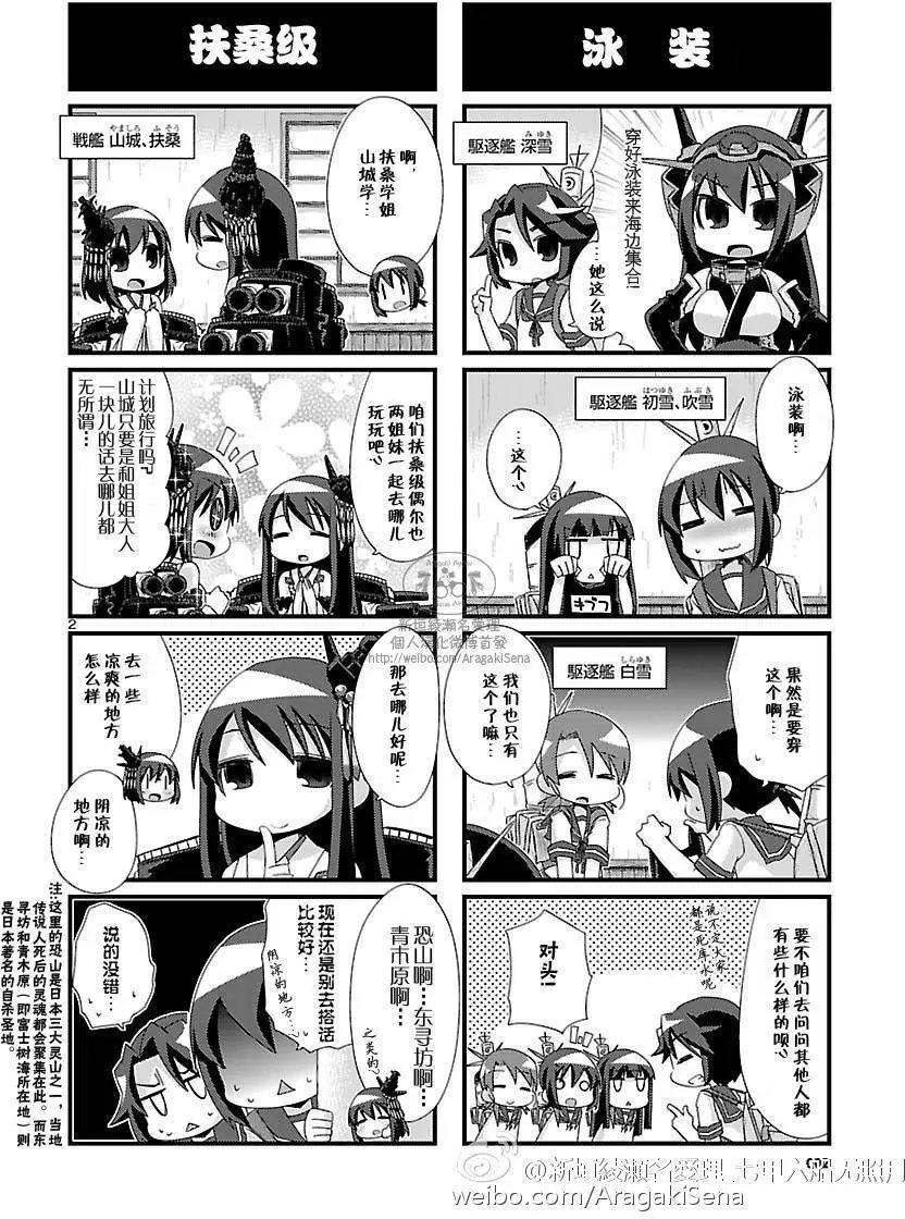 第93回