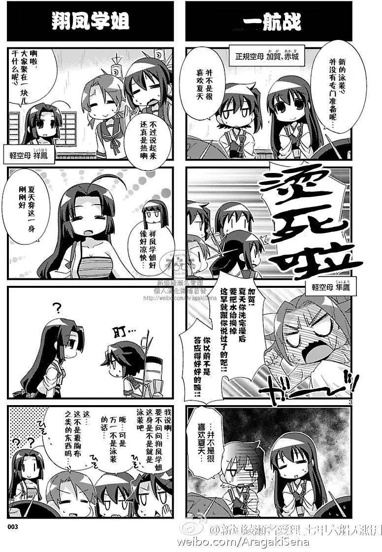 第93回