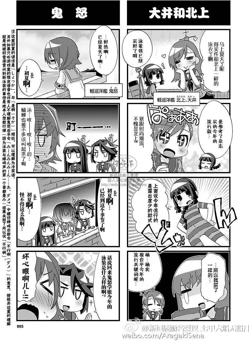 第93回
