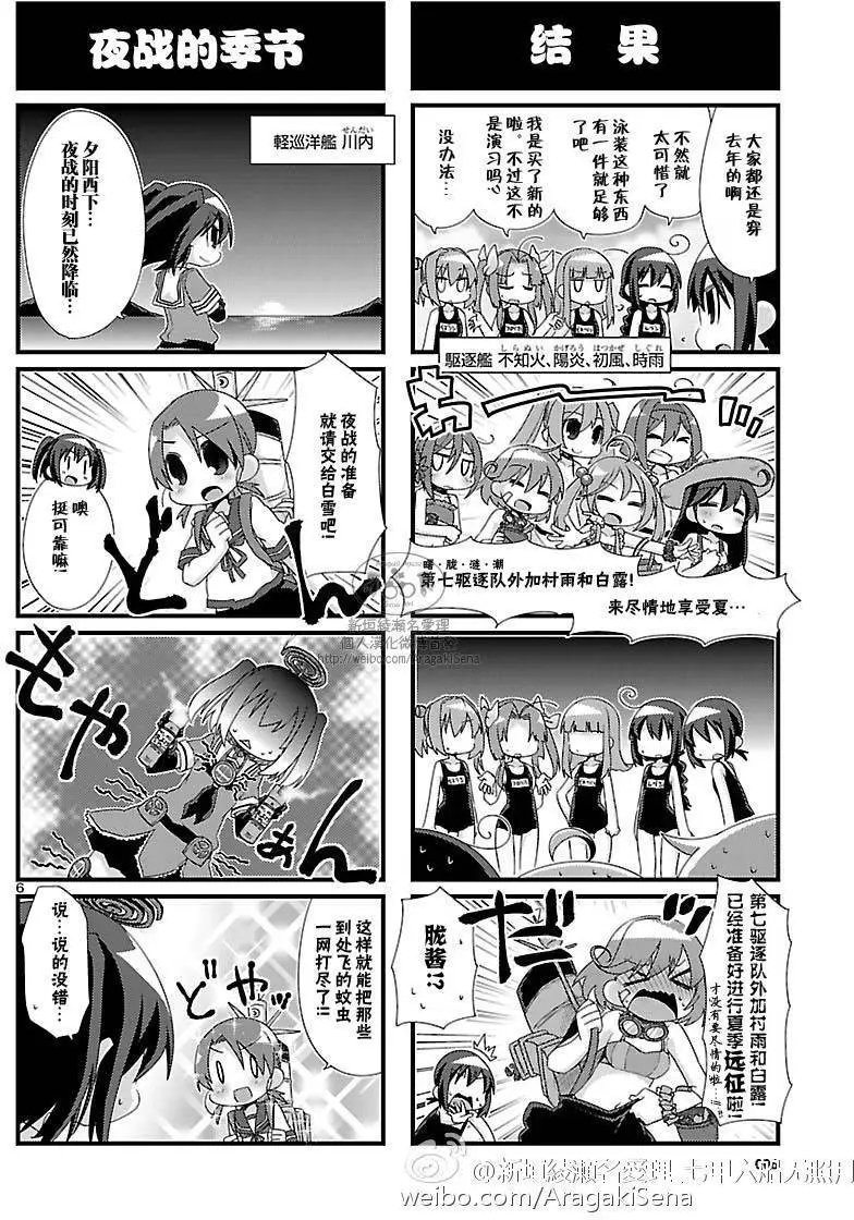 第93回