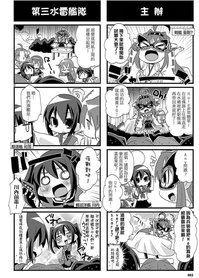 第08回